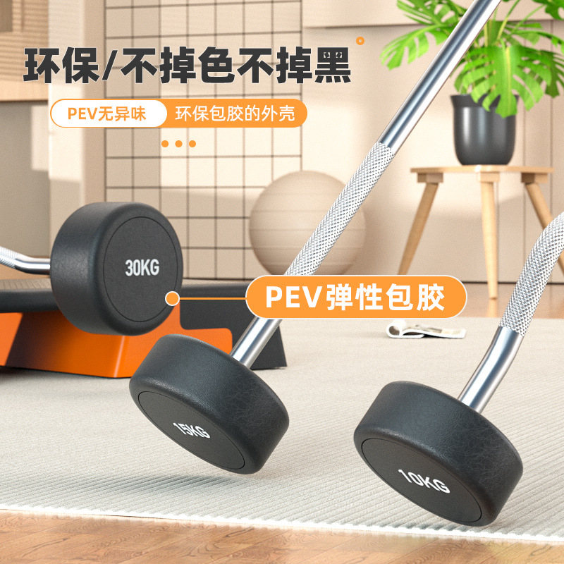 Steel Fixed Barbell Set, PU Ur - Barbell Curl Bar recension och pris