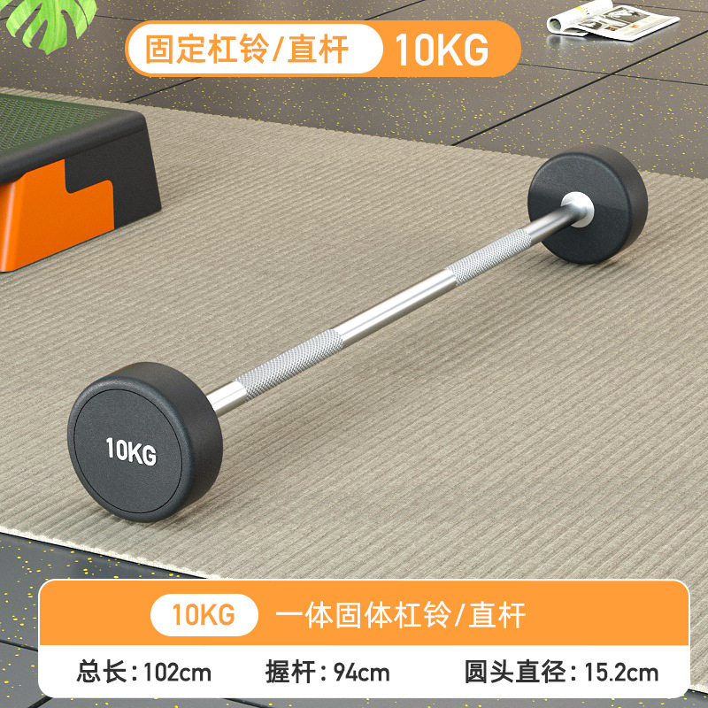 Steel Fixed Barbell Set, PU Ur - Barbell Curl Bar recension och pris