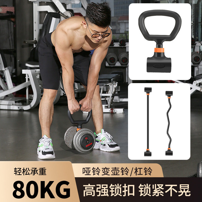 Home Gym Set Adjustable Iron D - Home Gym Dumbbell Set recension och pris