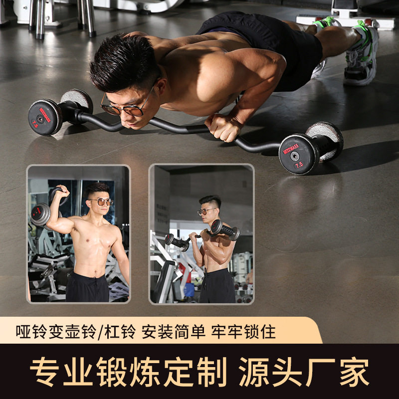 Home Gym Set Adjustable Iron D - Home Gym Dumbbell Set recension och pris