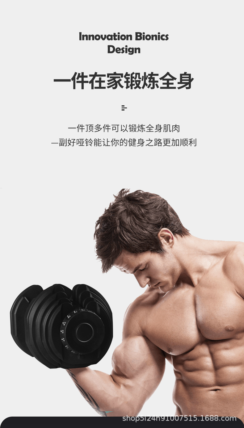 Factory Price 40kg Adjustable  - Home Gym Price recension och pris
